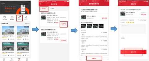 博车网2024最新版