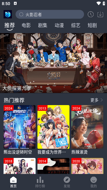 蓝鸟视频2024无广告版