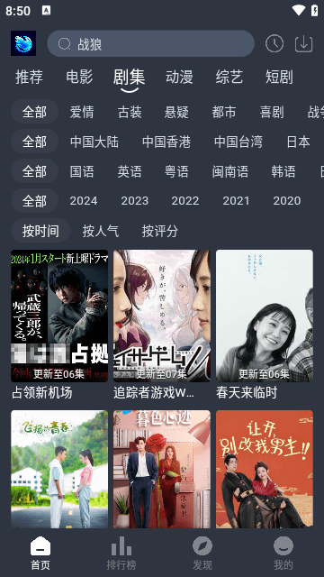 蓝鸟视频2024无广告版