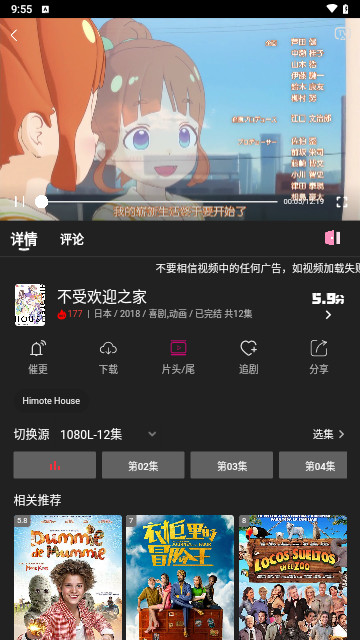 即看影视高清免费版