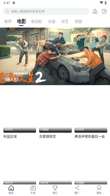 酷梦影视2024最新版