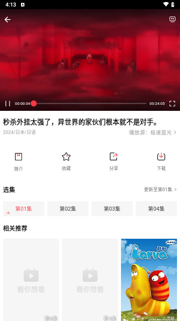 柚子视频app手机版