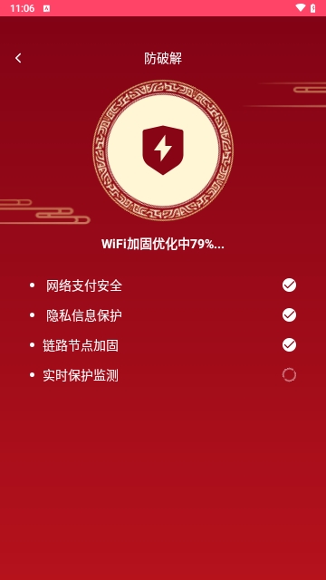 福龙WiFi