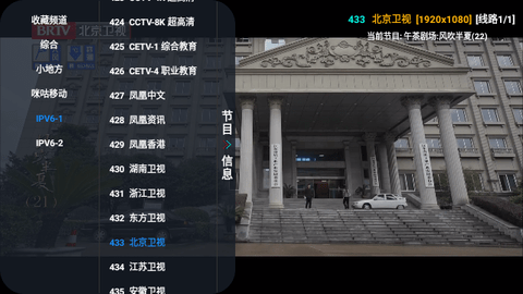 蓝鹿直播TV电视版