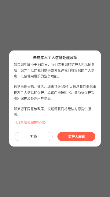 敦敦口语最新版