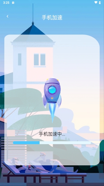 朗月WiFi流量大师最新版