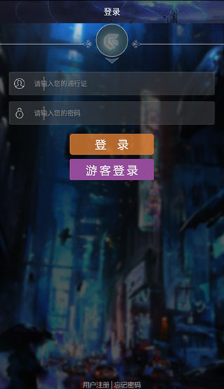 游聚街机平台app