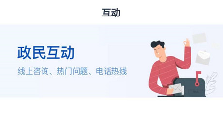 河北政务服务网官网版
