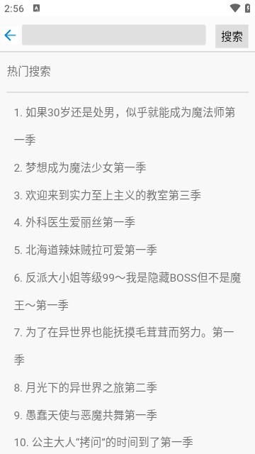 飞极速在线影视官方版