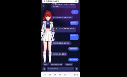 文心一言(百度智能问答)app