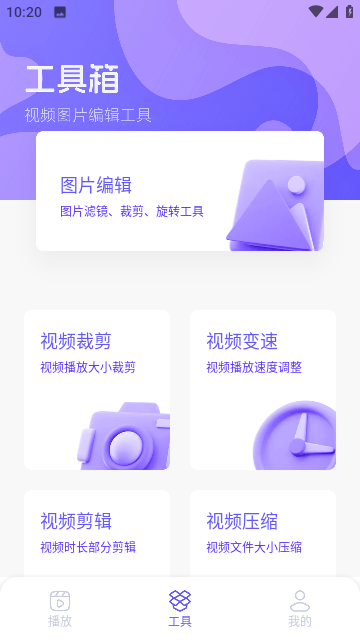 极闪影视播放器手机版