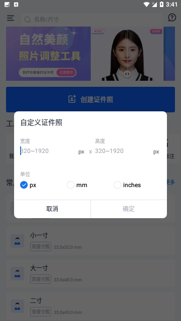 微信截图_20240301154147