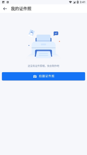 微信截图_20240301154140