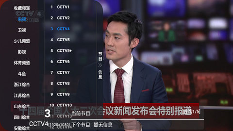 Tsy老头乐TV版