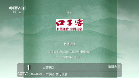 Tsy老头乐TV版