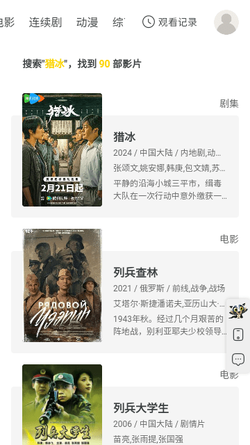 小明看一看免费版