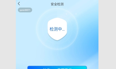 灵狐wifi免费版