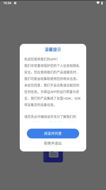 个人简历网手机版