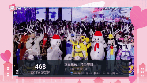 蚂蚁窝TV2024最新版