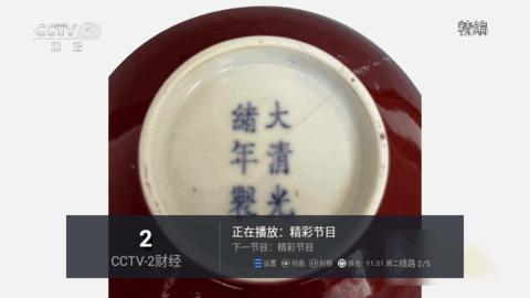 蚂蚁窝TV2024最新版