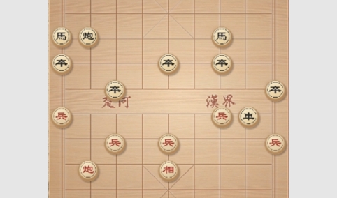 单机象棋免费版