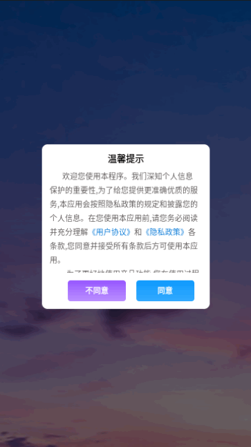 潮玩视频剪辑最新版