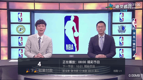 蚂蚁上树2024最新版