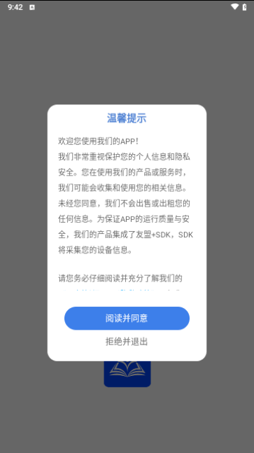 启华学习网手机版