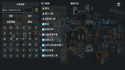 南瓜视频TV影视盒子App