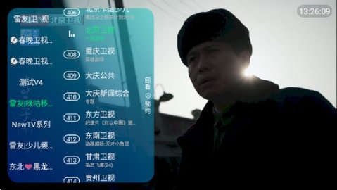 雷友TV高清免费版