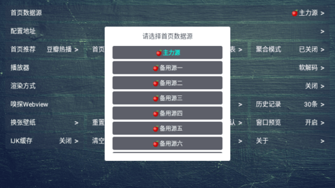 南博兔小苹果影视官方版