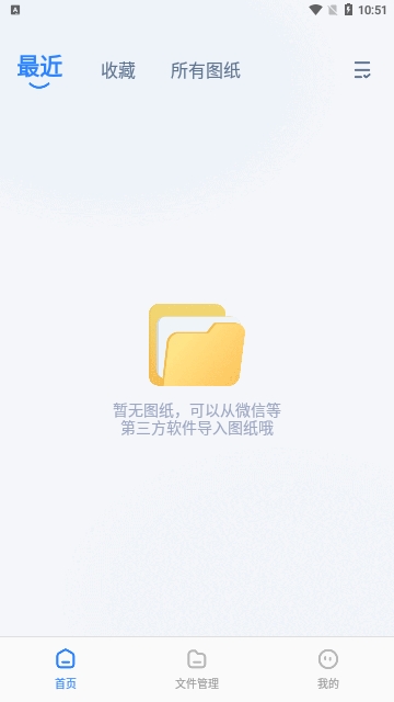 CAD看图测绘仪