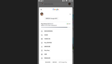 谷歌框架app官方版