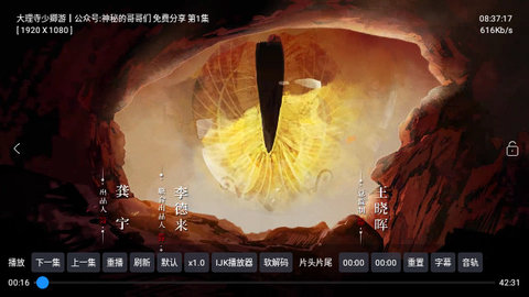 虞人影视TVBox高清免费版