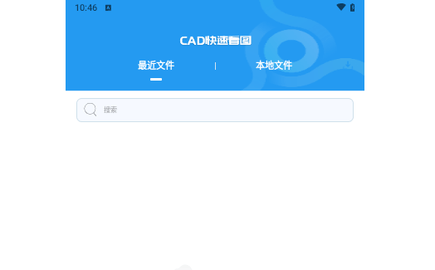 CAD快速看图画图2024最新版