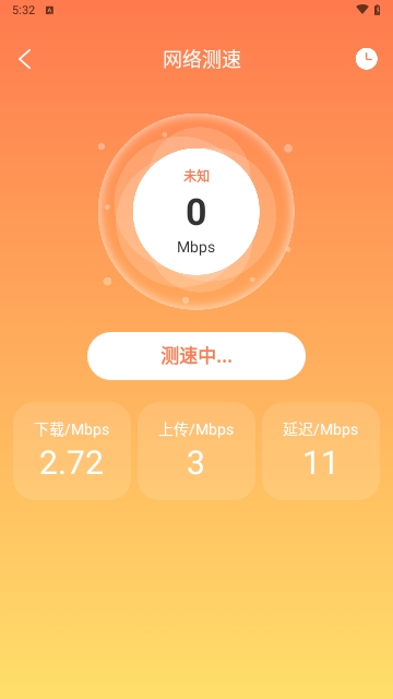 闪星WiFi