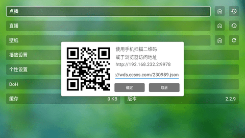 盒子迷app(附接口地址链接)