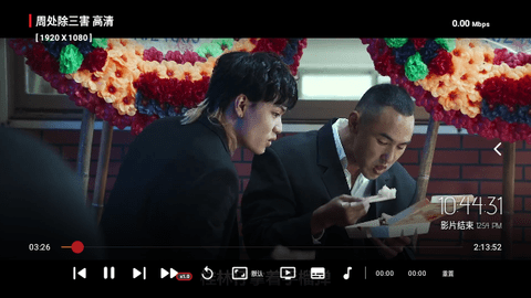 云视频TV2024最新版