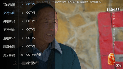 肥米TV2024最新版