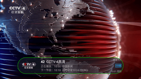随风TV官方版