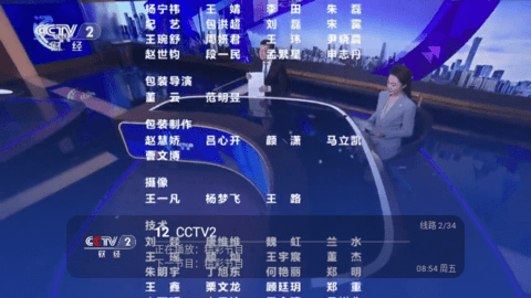 UTV2024最新版