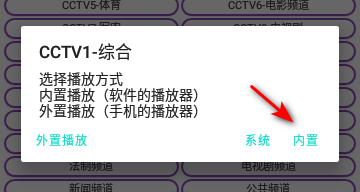 电视熊2024最新版