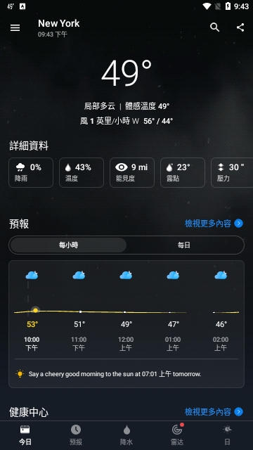 1Weather天气安卓版