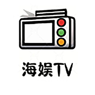 海娱TV电视盒子版