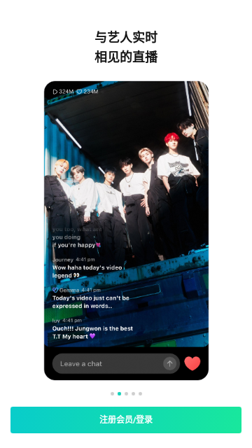 Weverse