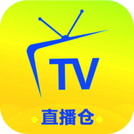 直播仓TV2024最新版