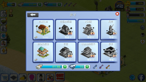 乡村城市模拟2无限资源版
