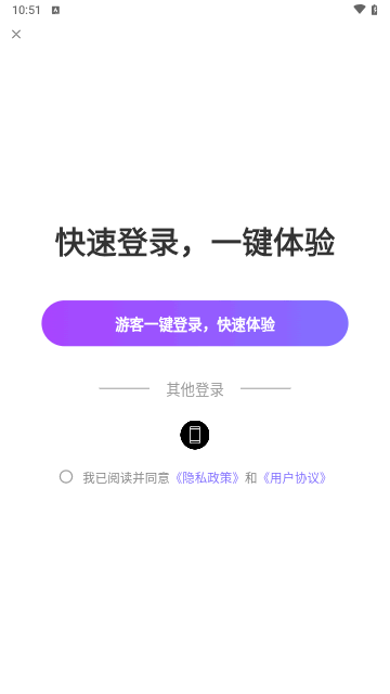 AI绘画沈水模型最新版