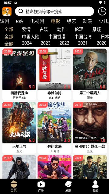 吗喽TV2024最新版