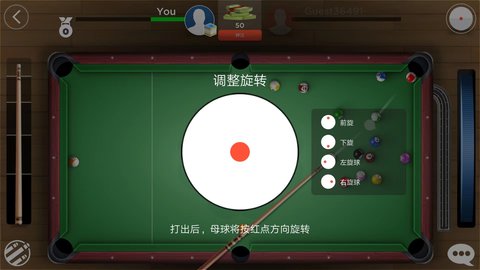 台球之王Kings of Pool手机版